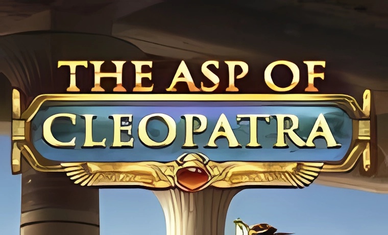 The Asp of Cleopatra