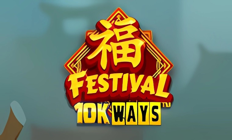 Festival 10K Ways